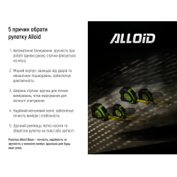 ������� � ���������� ������� 5 �/19 �� Alloid