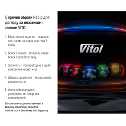 ���� ��� ������� �� ��������� �� ������ VITOL