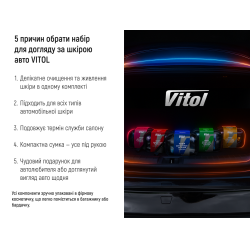 ���� ��� ������� �� ����� ���� VITOL