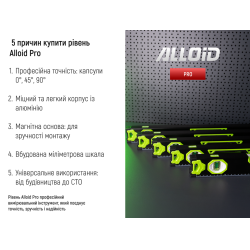Alloid Pro. г���� ���������� 40��, 3 ������� � ��������
