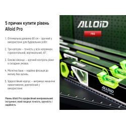 Alloid Pro. г���� ���������� 60��, 3 ������� � �������� �� ������� �����