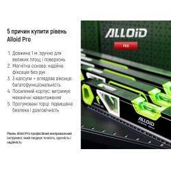 Alloid Pro. г���� ���������� 100��, 3 ������� � �������� �� ������� �����