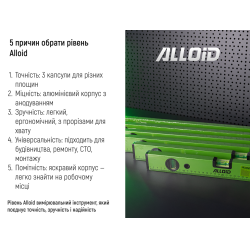 Alloid. г  40, 3 