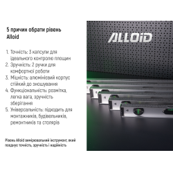 Alloid. г���� ���������� 150��, 3 ������� 2 �����