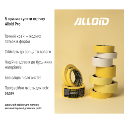 Alloid Pro. ������ ��������� 24�� � 20�, 140���