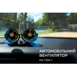 ���������� HX-T304-1 4" 24V 10W �������� �� ��������