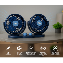 ���������� HX-U901 5" 5V 5W USB �������� �� ��������