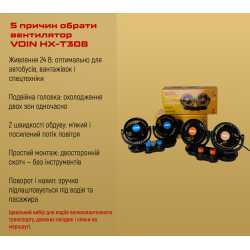 ���������� HX-T308 4" 24V 10W �������� �� ��������