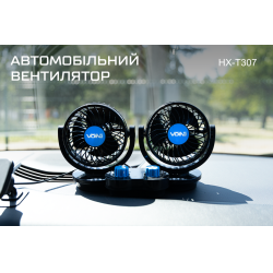 ���������� HX-T307 4" 12V 6.5W �������� �� ��������