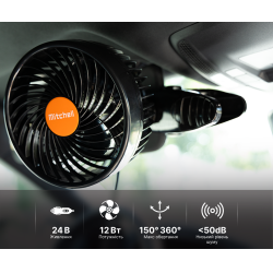 ���������� HX-T704 6" 24V 12W �� ��������