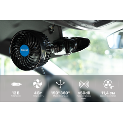 ���������� HX-T701E 4.5" 12V 4W ������ �������-�  ��������