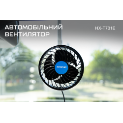 ���������� HX-T701E 4.5" 12V 4W ������ �������-�  ��������