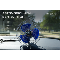 ���������� 8" ��.12.805/HF-305 ����� 12 �