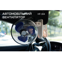  6" .12.604/HF-304  12 
