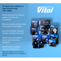 ���������� 5" ��.12.531/HF-331 (HF-333) �� �������� 12 � (� ���������� ���������)