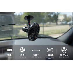 ���������� 5" ��.12.531/HF-331 (HF-333) �� �������� 12 � (� ���������� ���������)