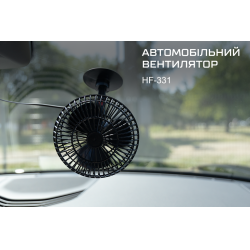 ���������� 5" ��.12.531/HF-331 (HF-333) �� �������� 12 � (� ���������� ���������)