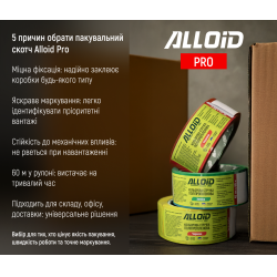 ����� ����������� 45�� � 60�, ������� Alloid