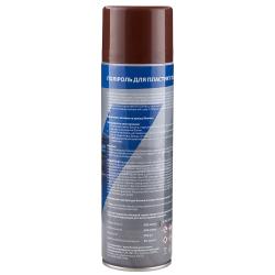      VITOL 500    