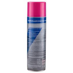      VITOL 500   