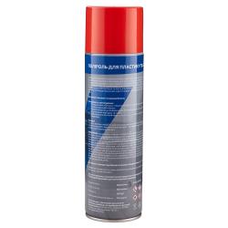      VITOL 500    (ORANGE)