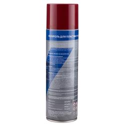     VITOL 500   