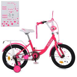   PROF1 14. MB 14042-1 (1) PRINCESS,SKD75,,.,,,.