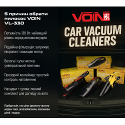 ������� VOIN VL-330 138W/������ �� ���� �������/�����