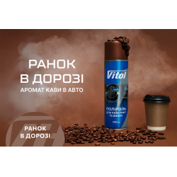      VITOL 500    