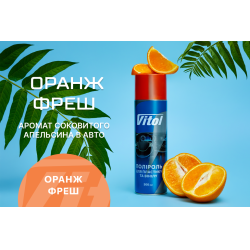      VITOL 500    (ORANGE)