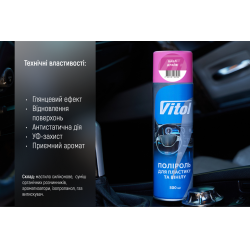      VITOL 500   