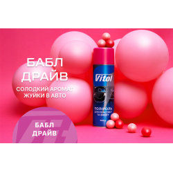      VITOL 500   