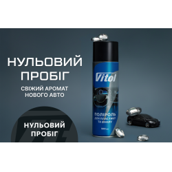       VITOL 500   