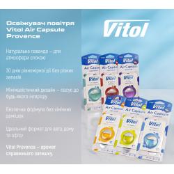   Vitol Air Capsule Provence 3