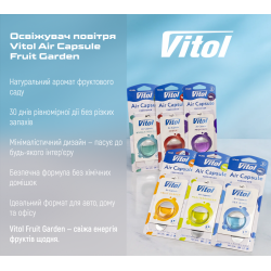   Vitol Air Capsule Fruit Garden 3