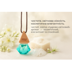 �������� ������ Vitol Brilliant Air Romany Holiday 8��