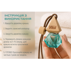 �������� ������ Vitol Brilliant Air Romany Holiday 8��