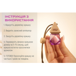 �������� ������ Vitol Brilliant Air White Musk 8��