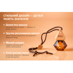   Vitol Brilliant Air Oud Coffee 8