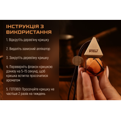 �������� ������ Vitol Brilliant Air Oud Coffee 8��