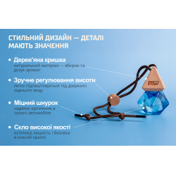 �������� ������ Vitol Brilliant Air Aqua 8��