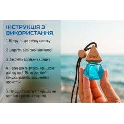 �������� ������ Vitol Brilliant Air Aqua 8��