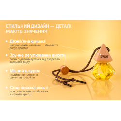 �������� ������ Vitol Brilliant Air Amber 8��