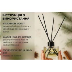 ������������ VITOL Home Sticks Merry Kidsman 130 ��