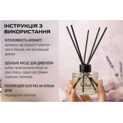 ������������ VITOL Home Sticks Lavender Dream 130 ��