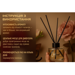 ������������ VITOL Home Sticks  Amber Night 130 ��