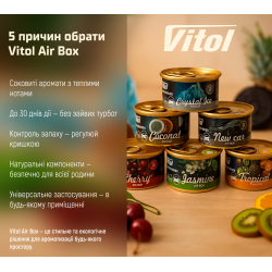 �������� ������ Vitol Air Box Jasmine