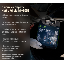 ���� ����������� Alloid 53 �������� NI-3053