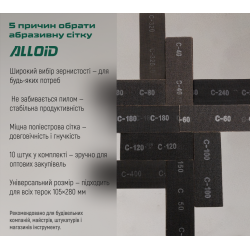 ѳ��� ��������� 105�280��, ����� 40, 10�� Alloid