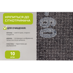 ѳ��� ��������� 105�280��, ����� 60, 10�� Alloid